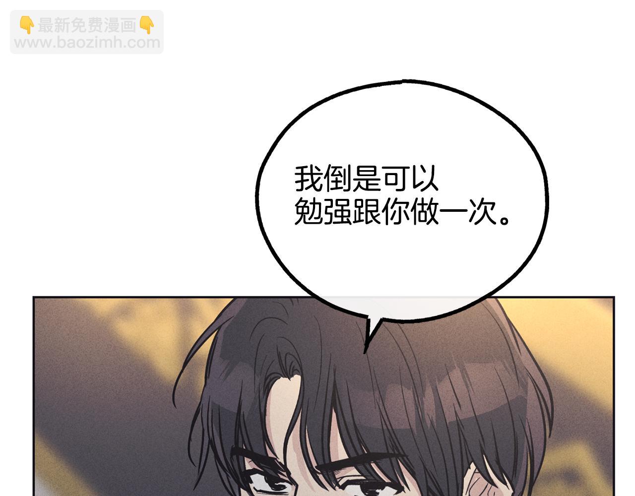 第14话 那天…16