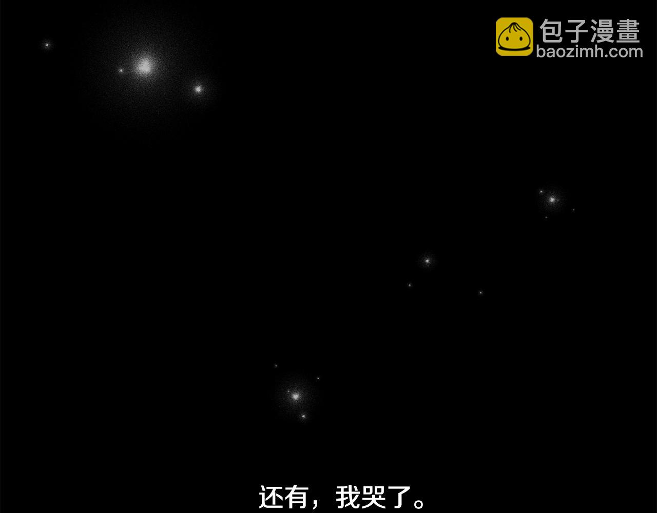 第14话 那天…167