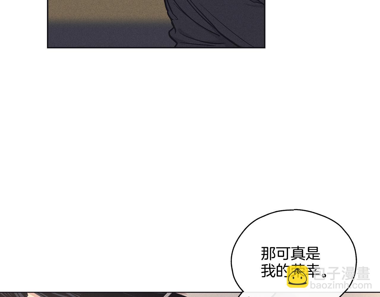 第14话 那天…19