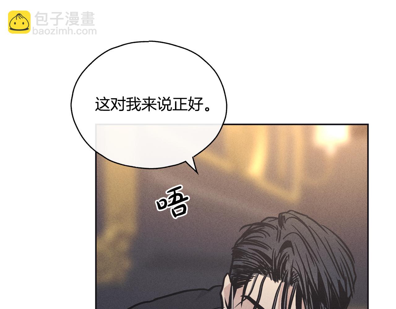 第14话 那天…21