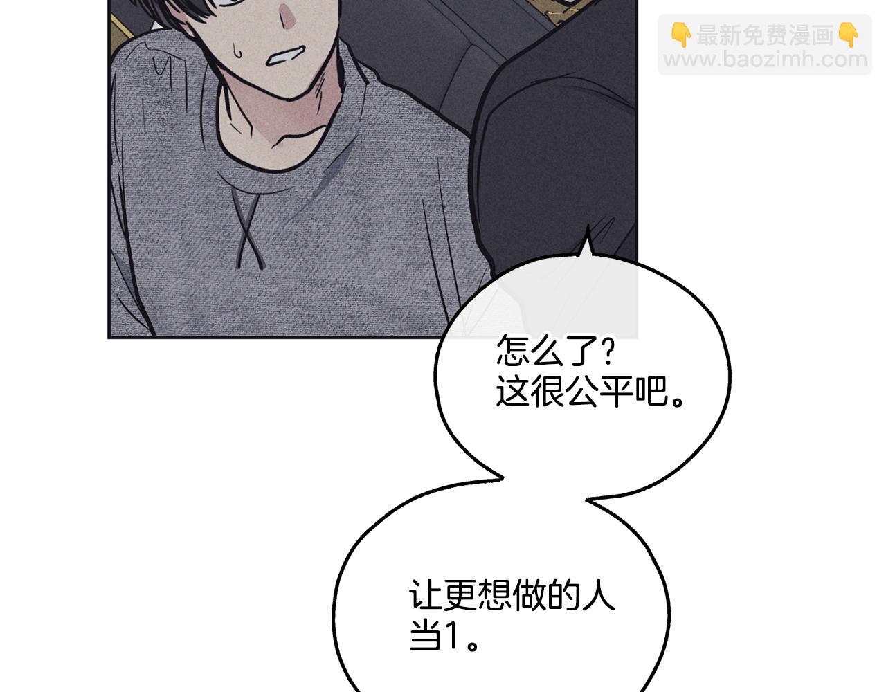 第14话 那天…28