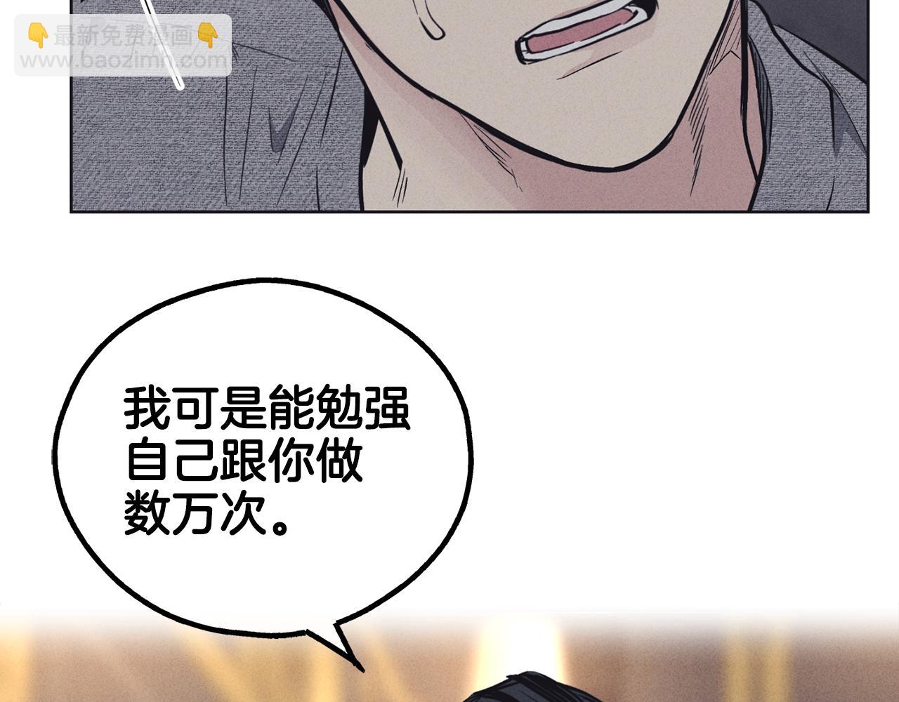 第14话 那天…30