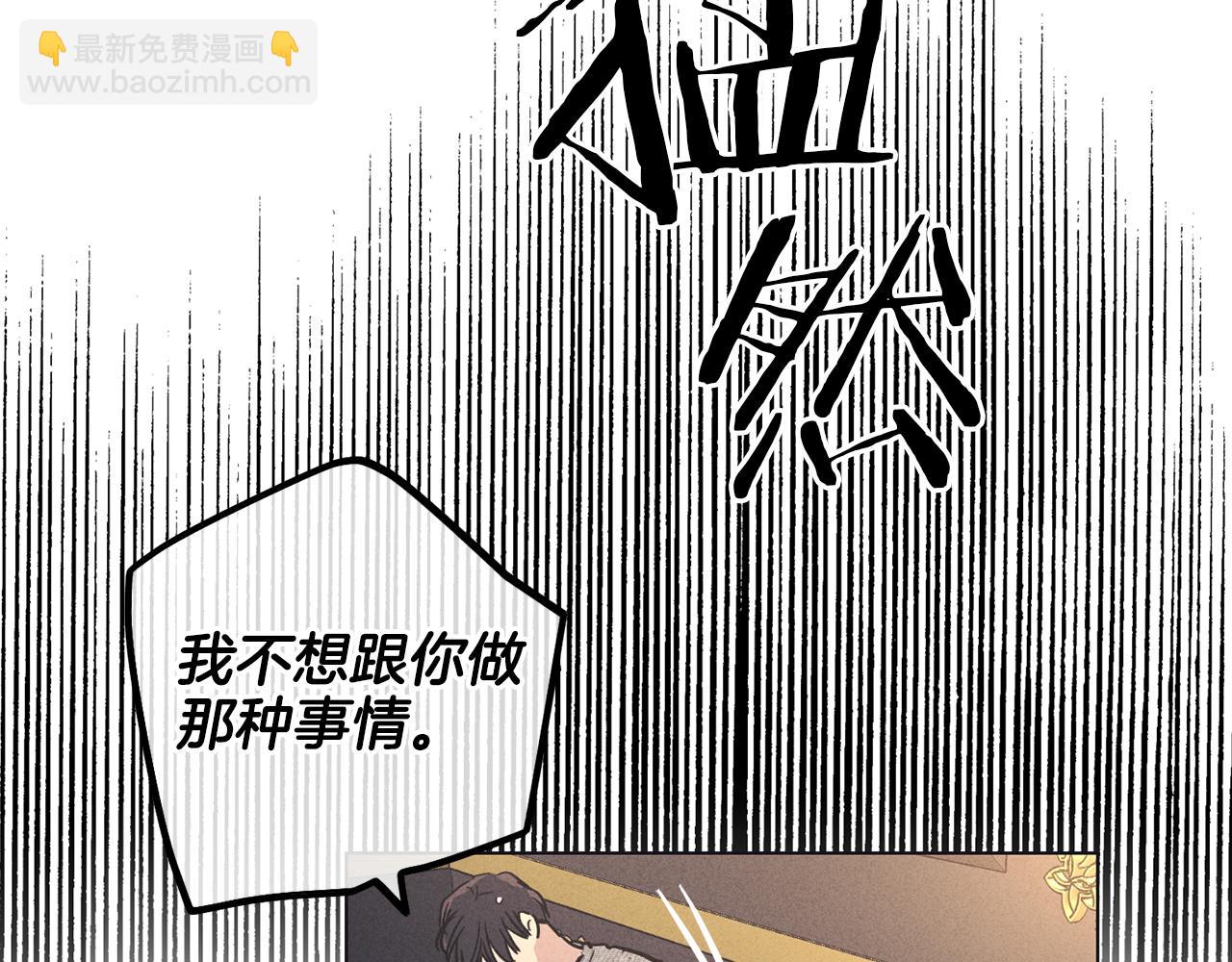 第14话 那天…33