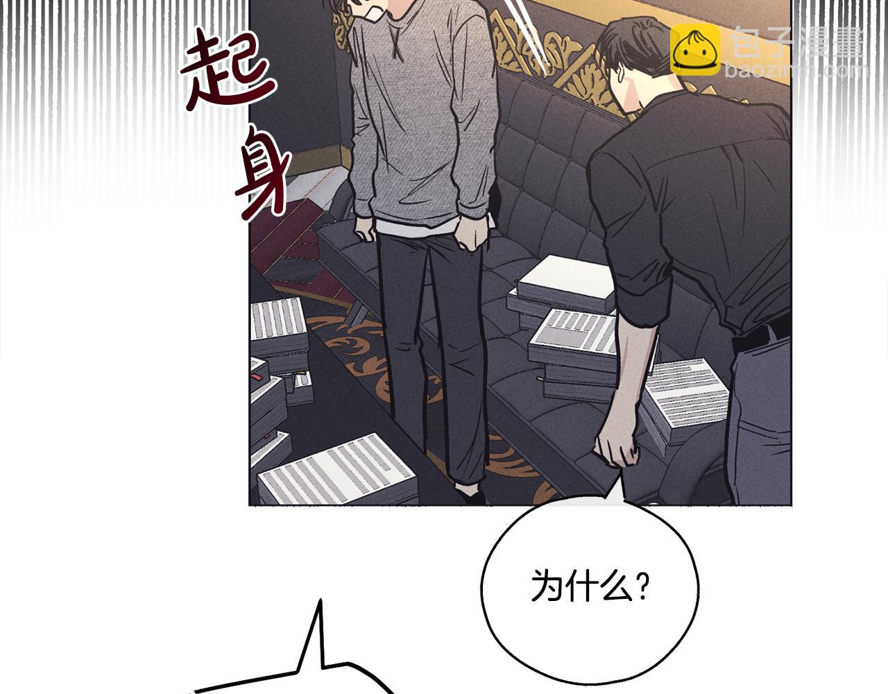 第14话 那天…34