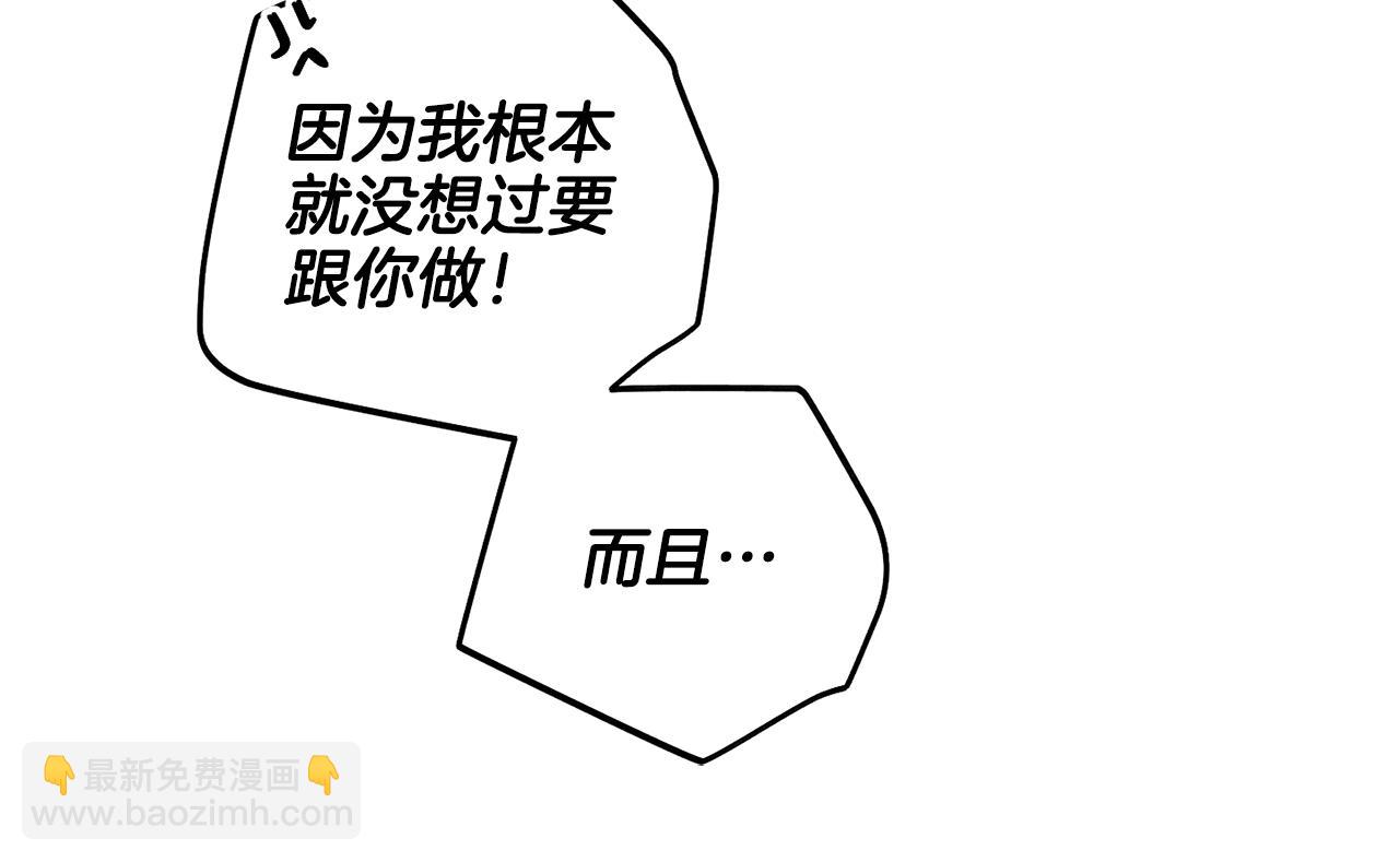 第14话 那天…35