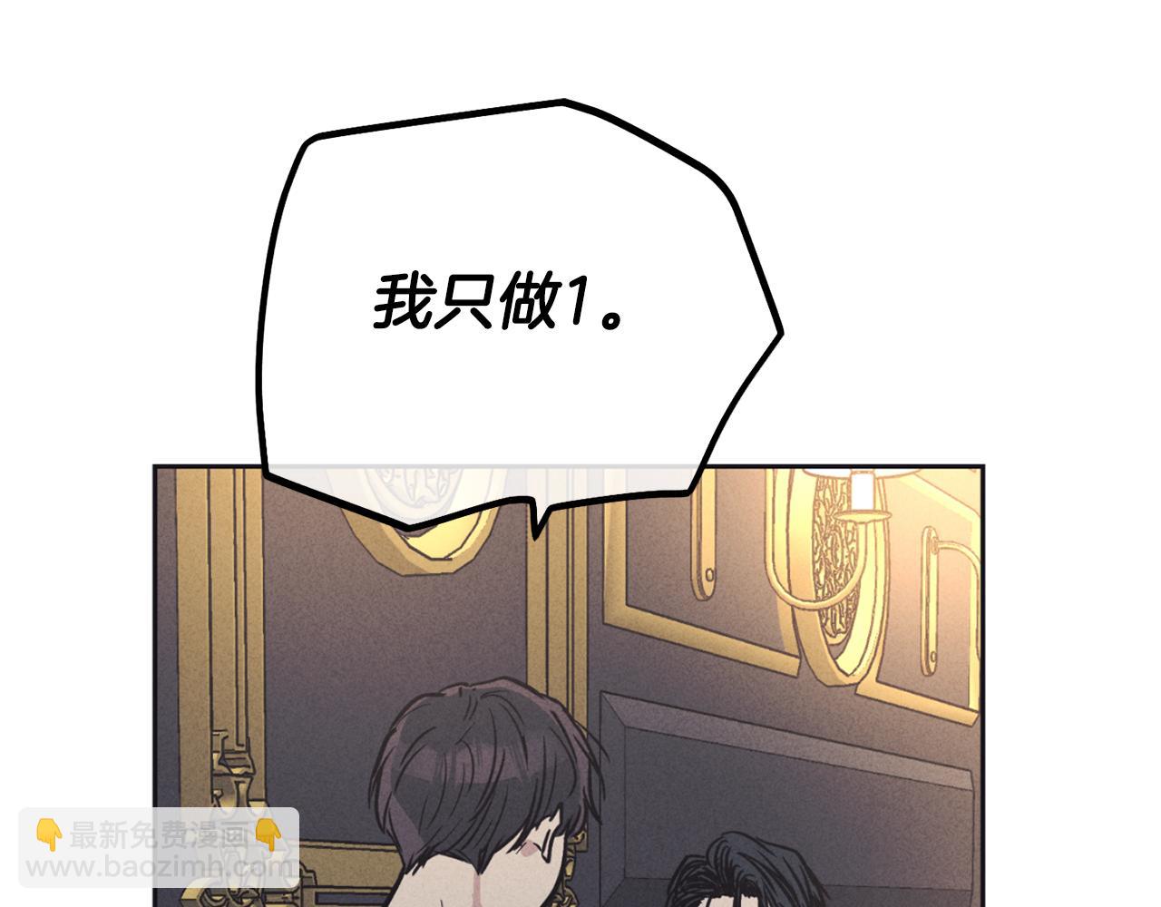 第14话 那天…36