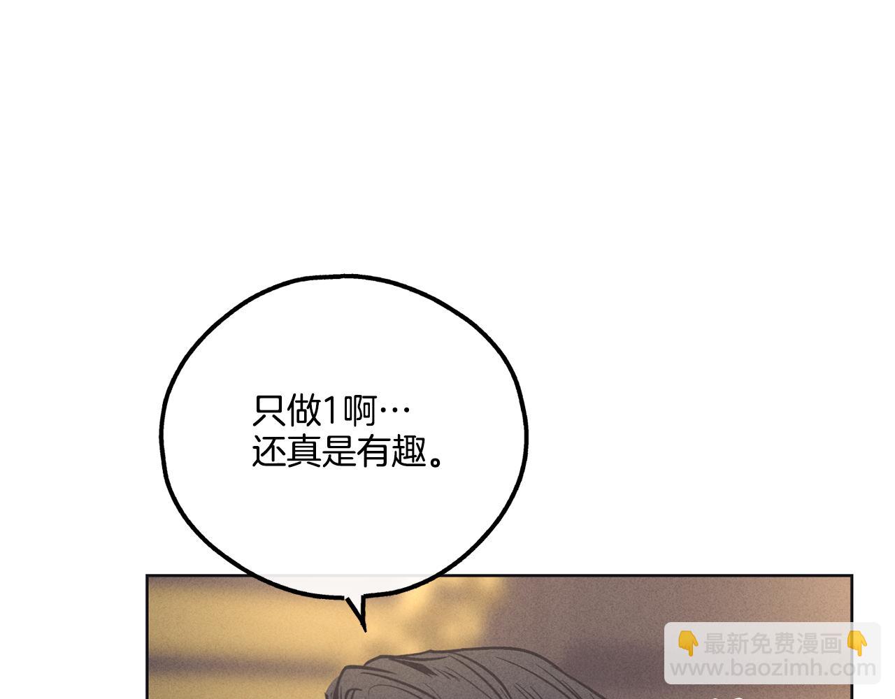 第14话 那天…38
