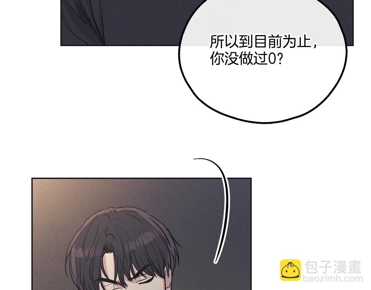 第14话 那天…40