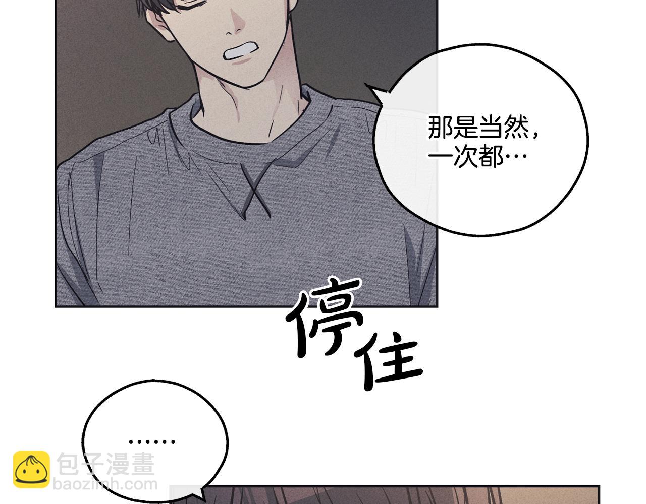 第14话 那天…41
