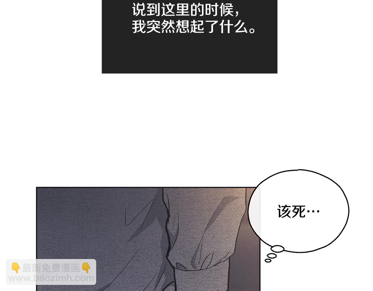 第14话 那天…43