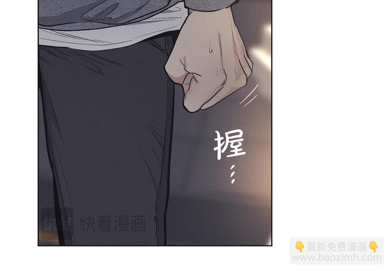 第14话 那天…44