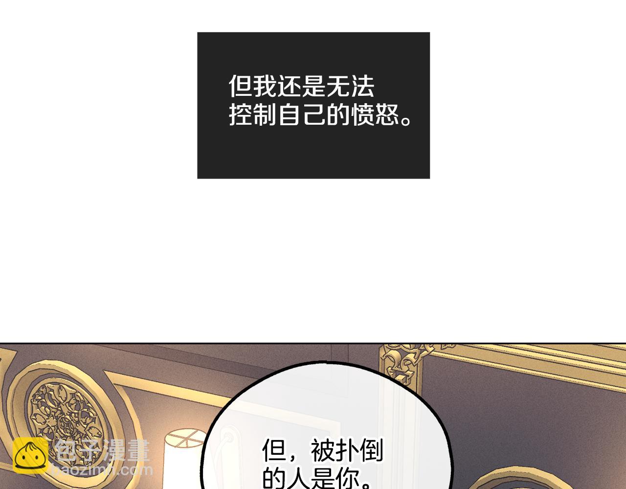 第14话 那天…5