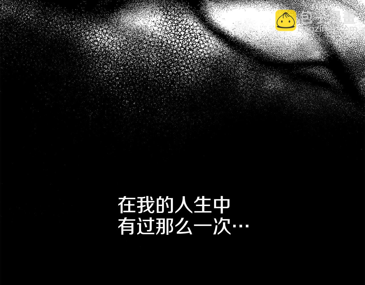 第14话 那天…50