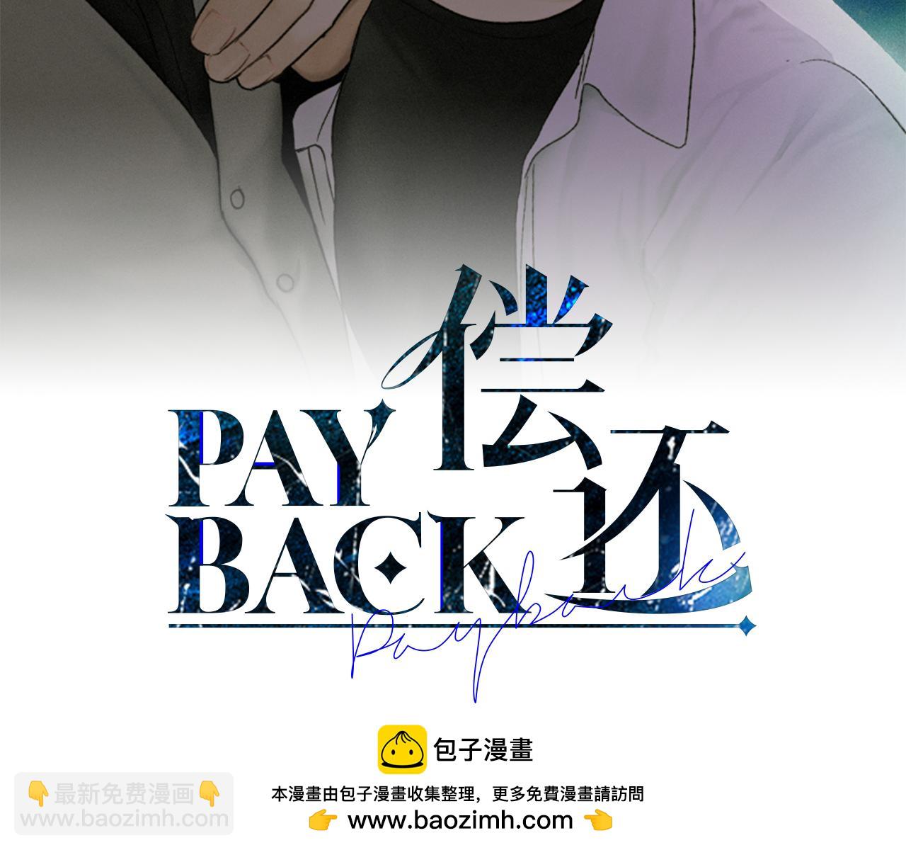 第14话 那天…53