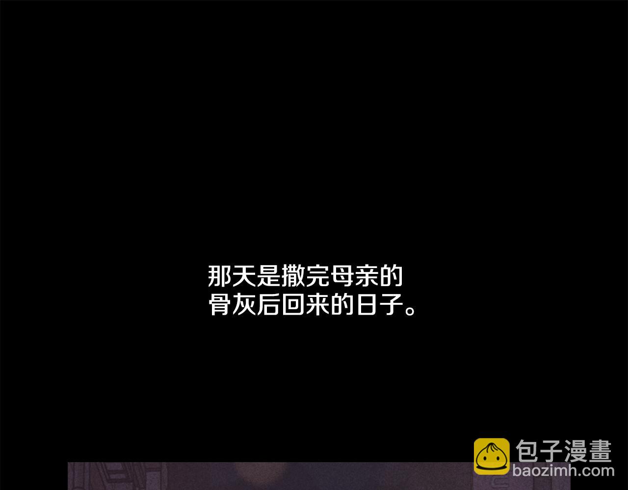 第14话 那天…56
