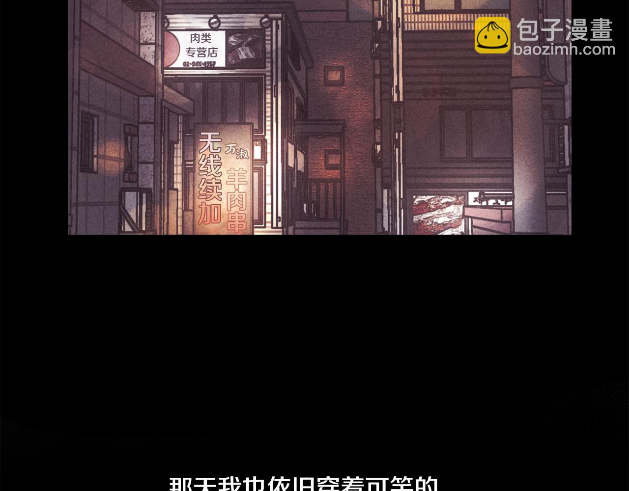 第14话 那天…58