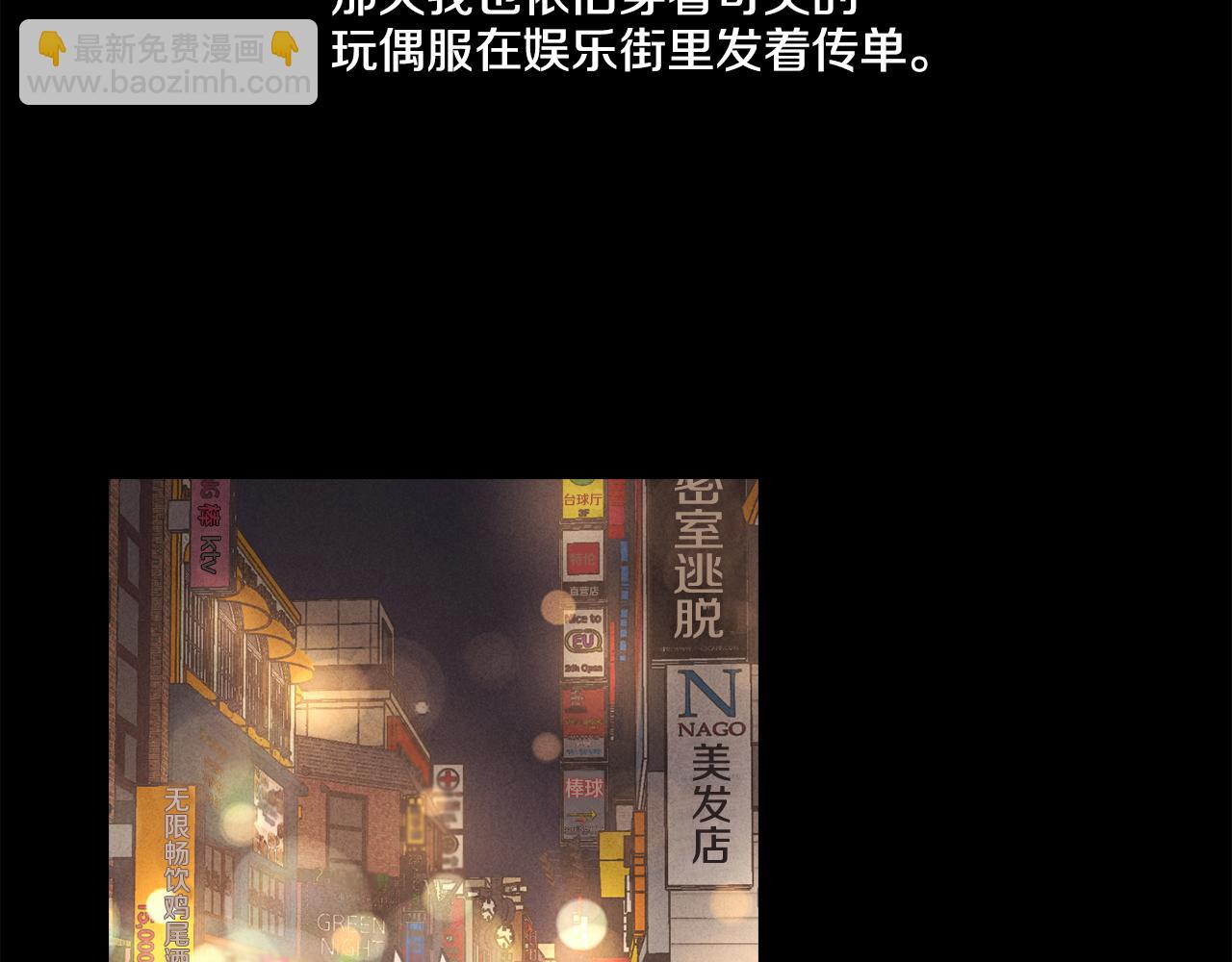 第14话 那天…59