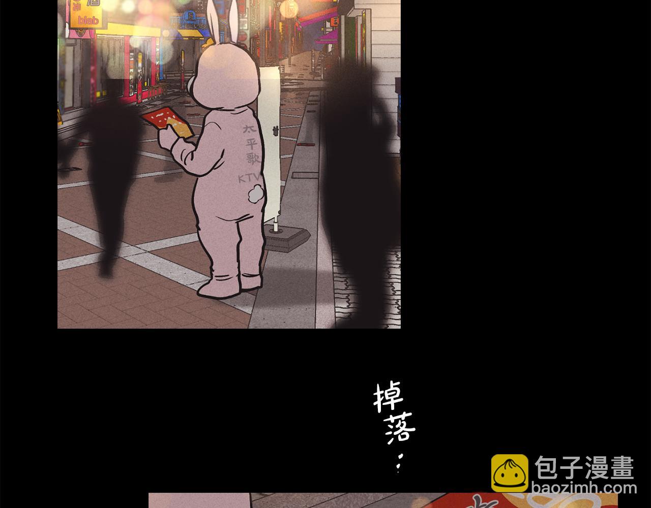 第14话 那天…60