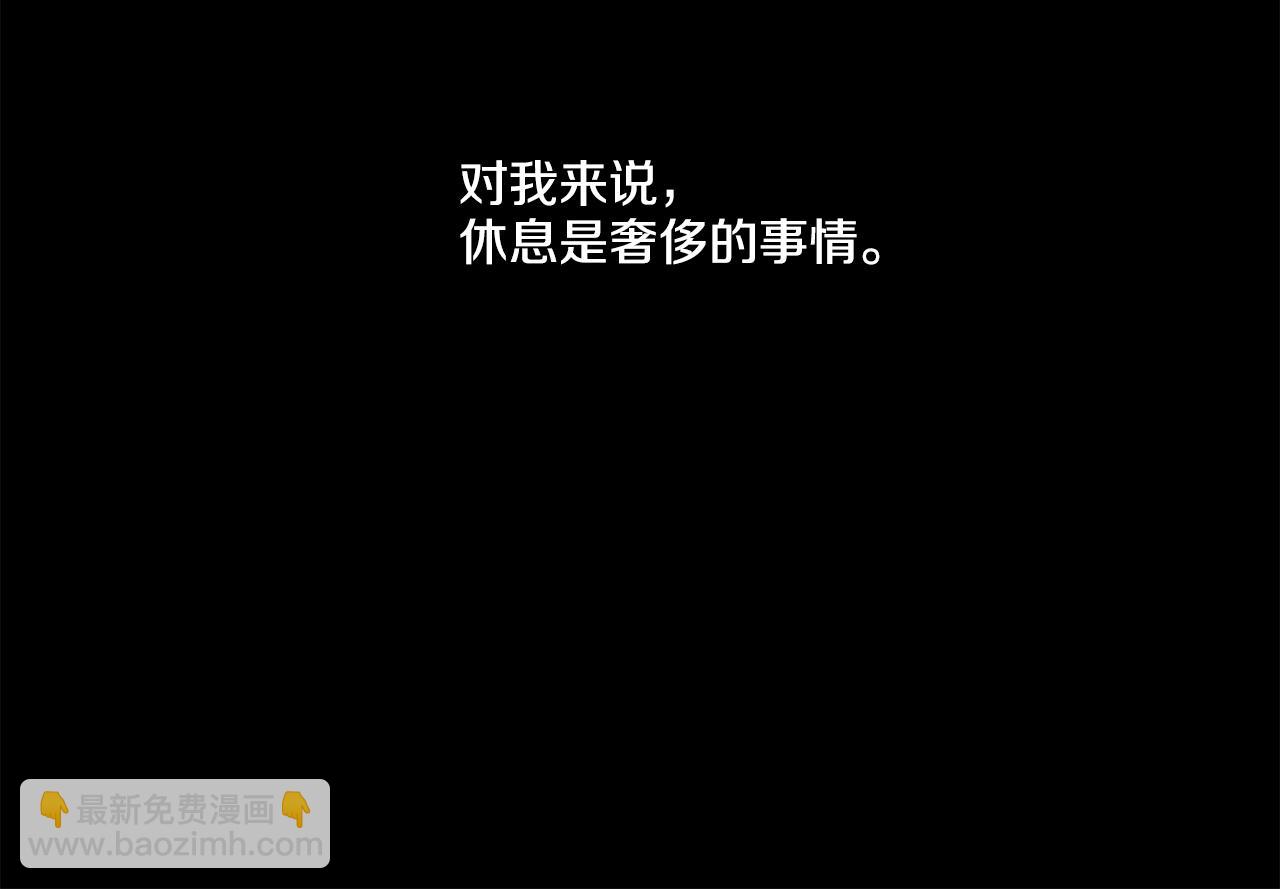 第14话 那天…64
