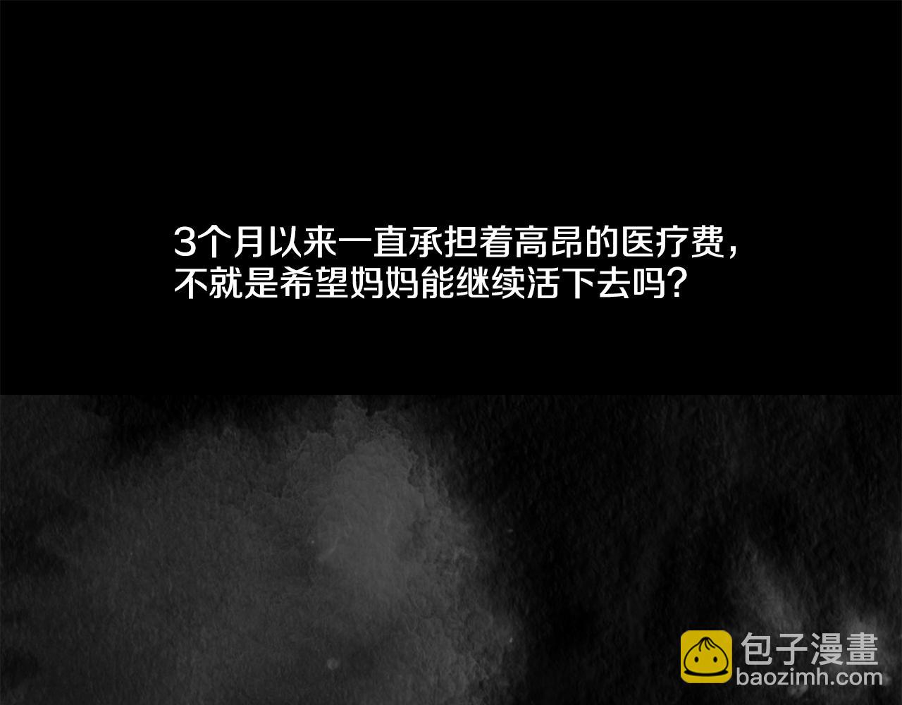 第14话 那天…65