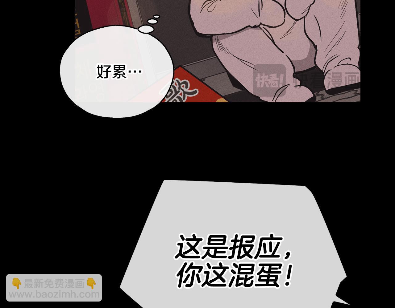 第14话 那天…70