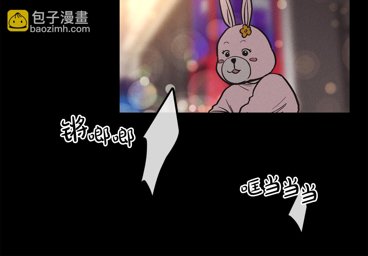 第14话 那天…73