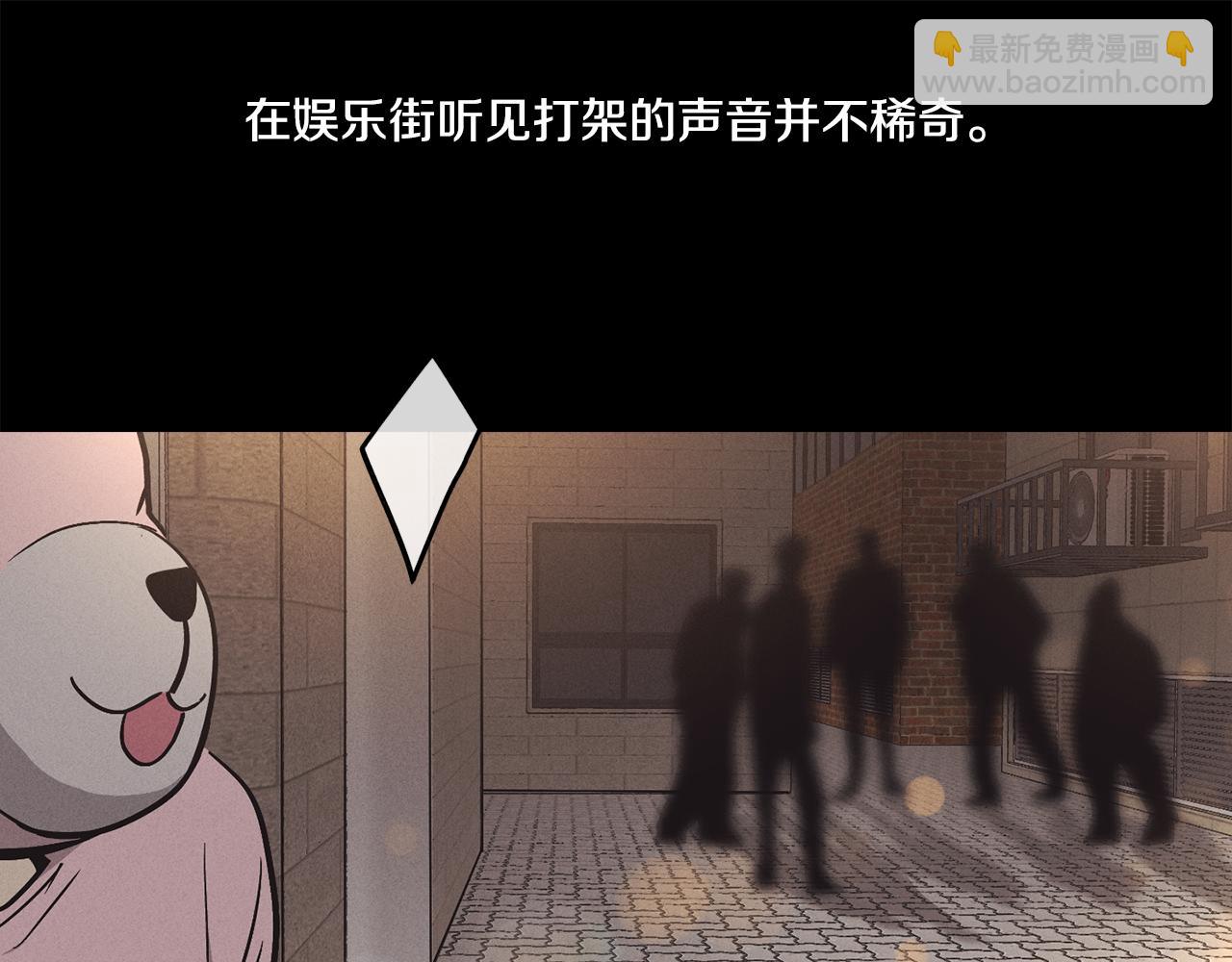 第14话 那天…74