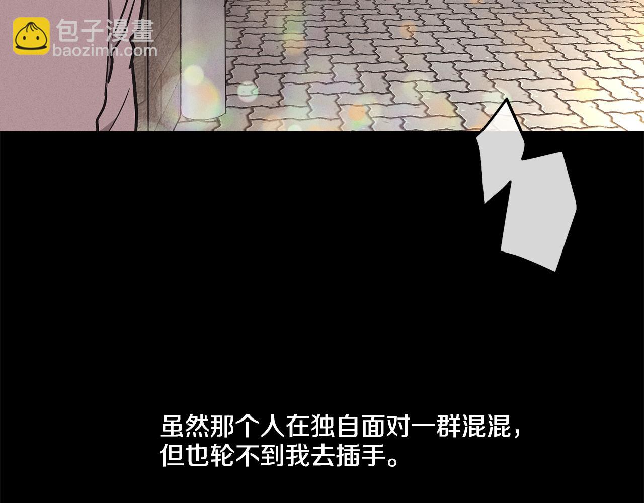 第14话 那天…75