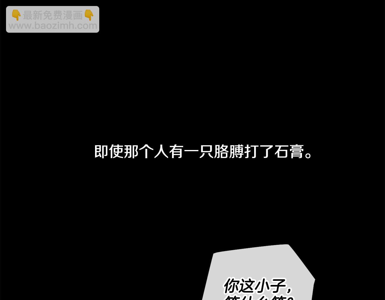 第14话 那天…78