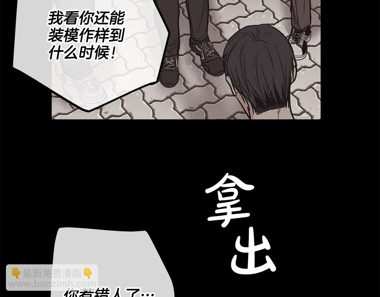 第14话 那天…80