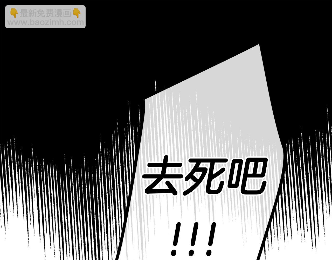 第14话 那天…83