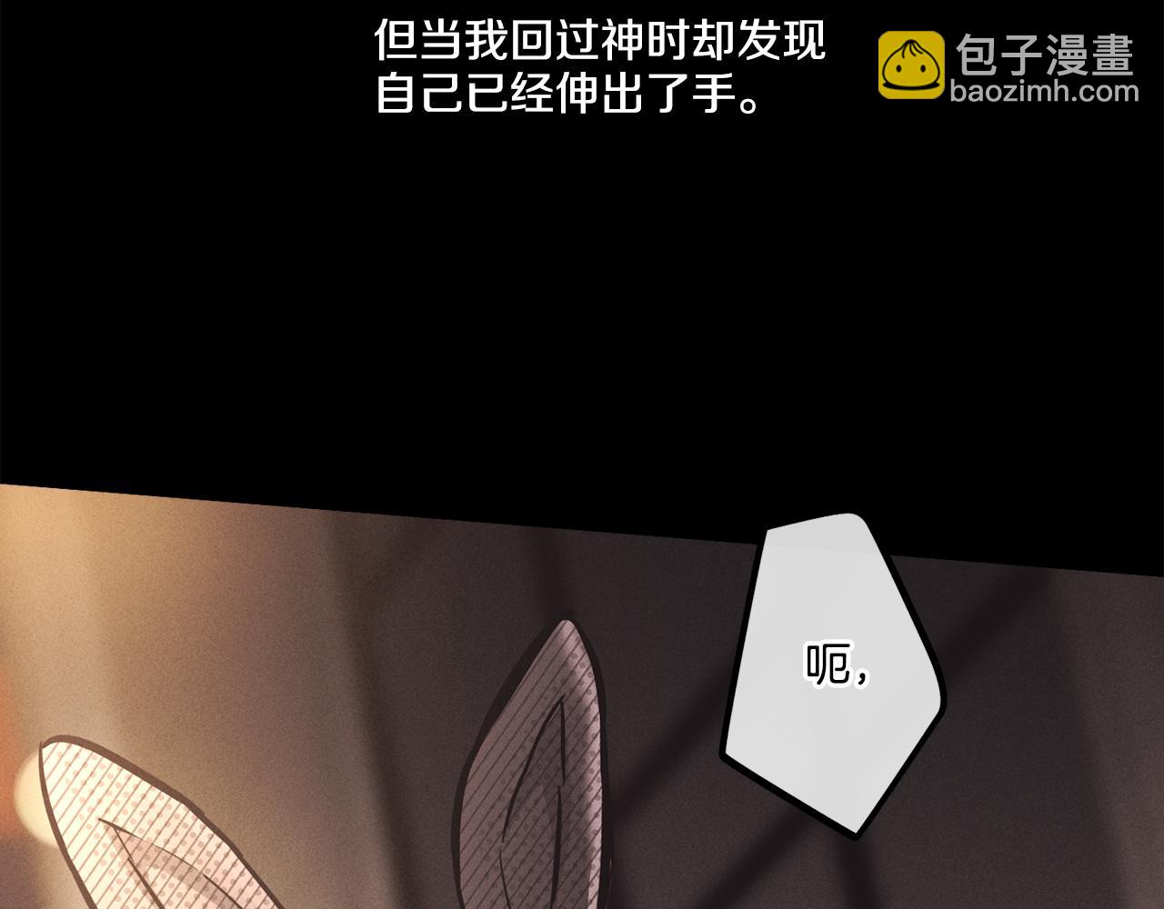第14话 那天…89