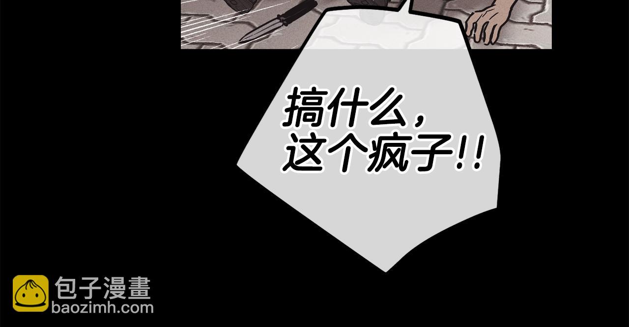 第14话 那天…94