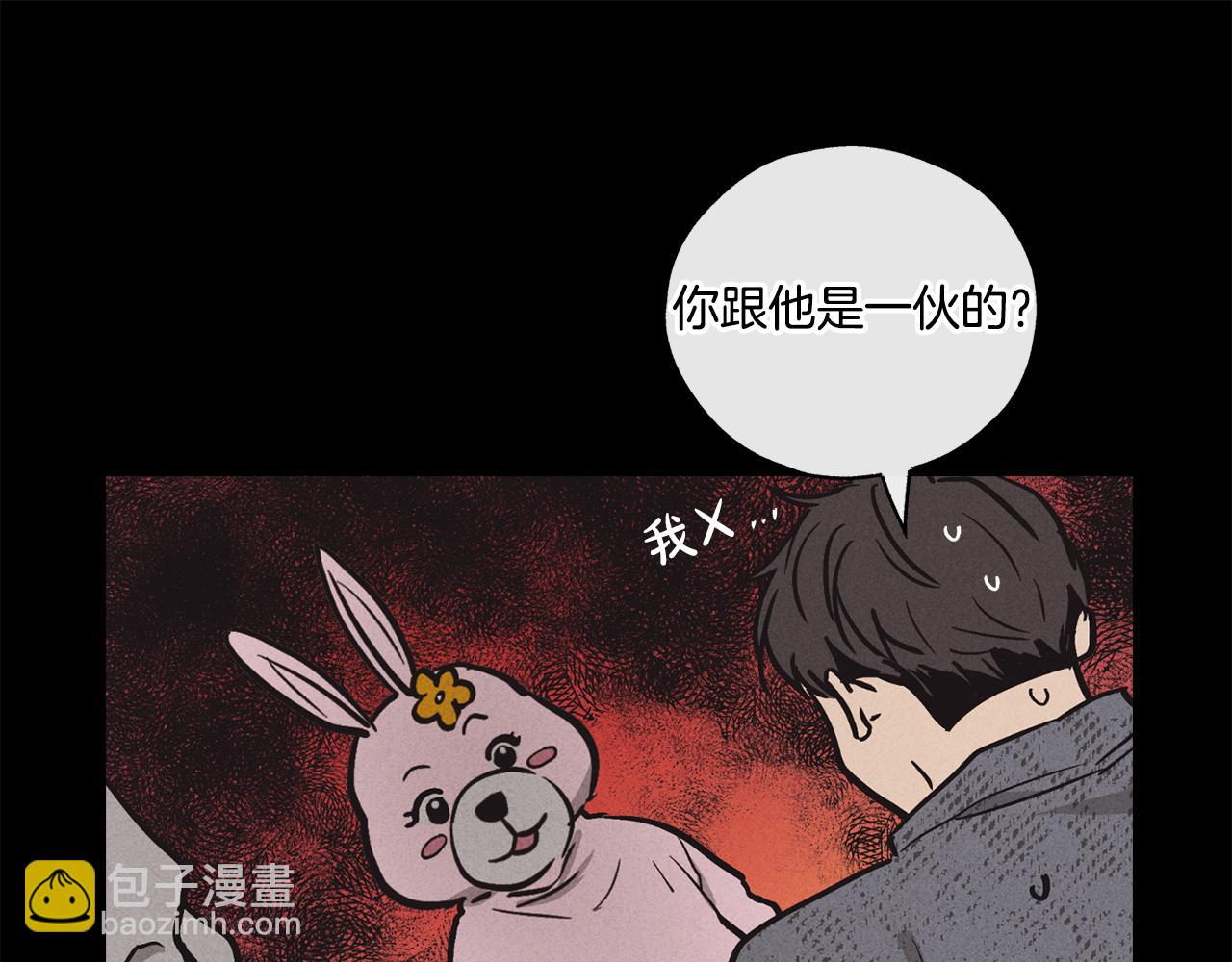 第14话 那天…95