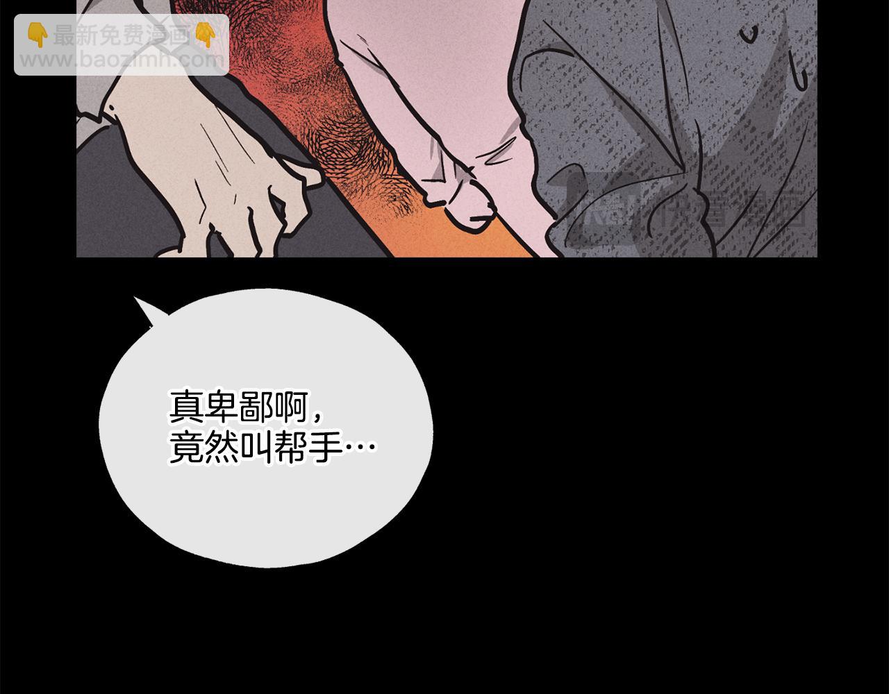 第14话 那天…96