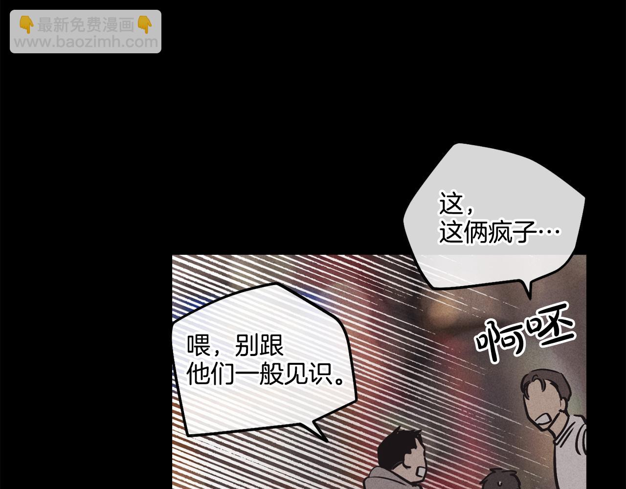 第14话 那天…97