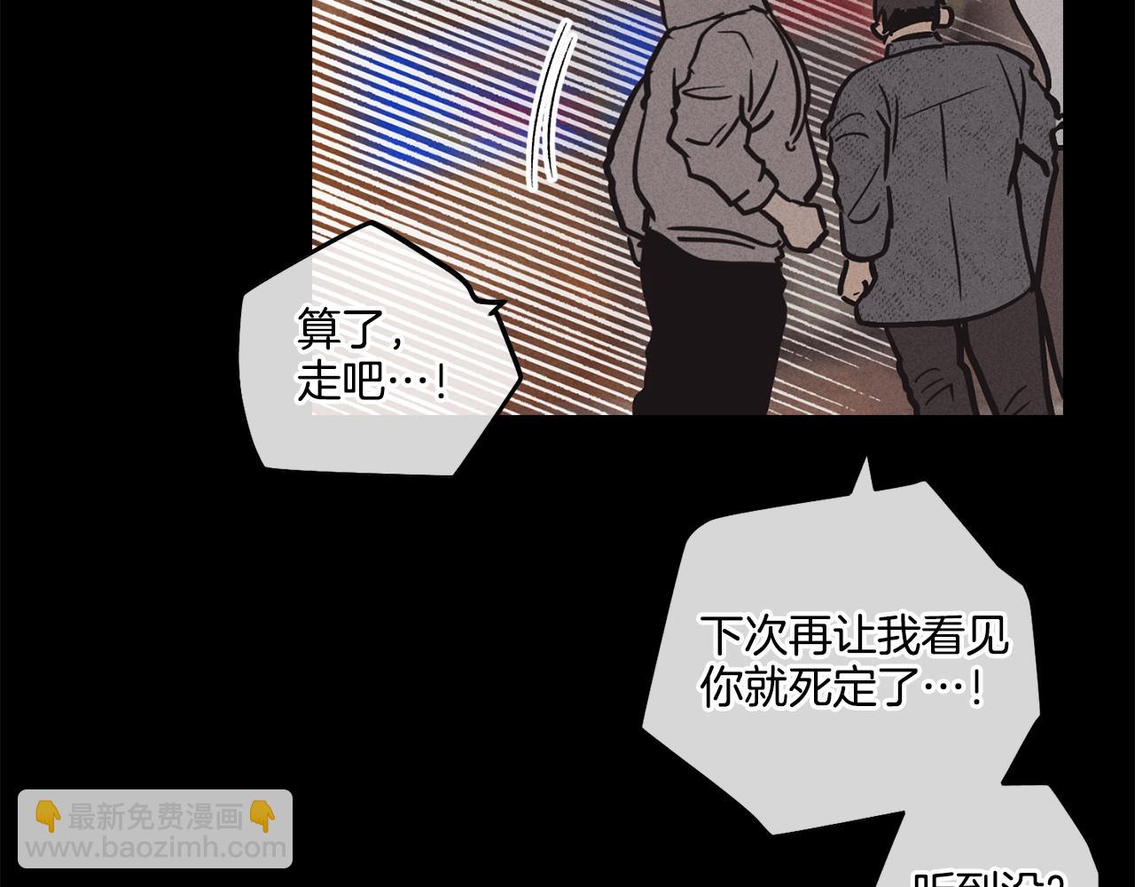 第14话 那天…98