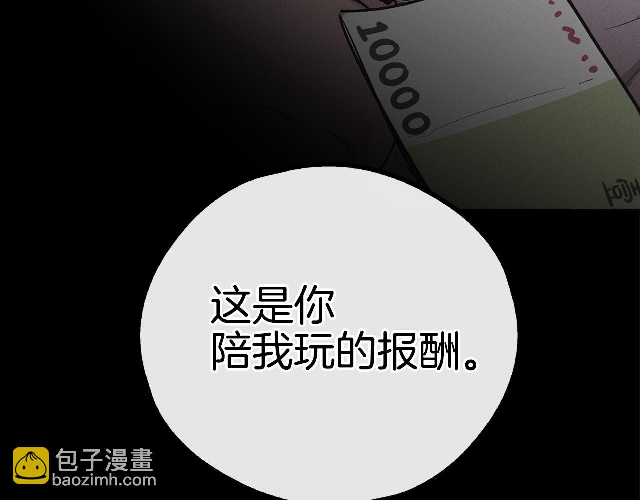 第15话 也许是想得到温暖104