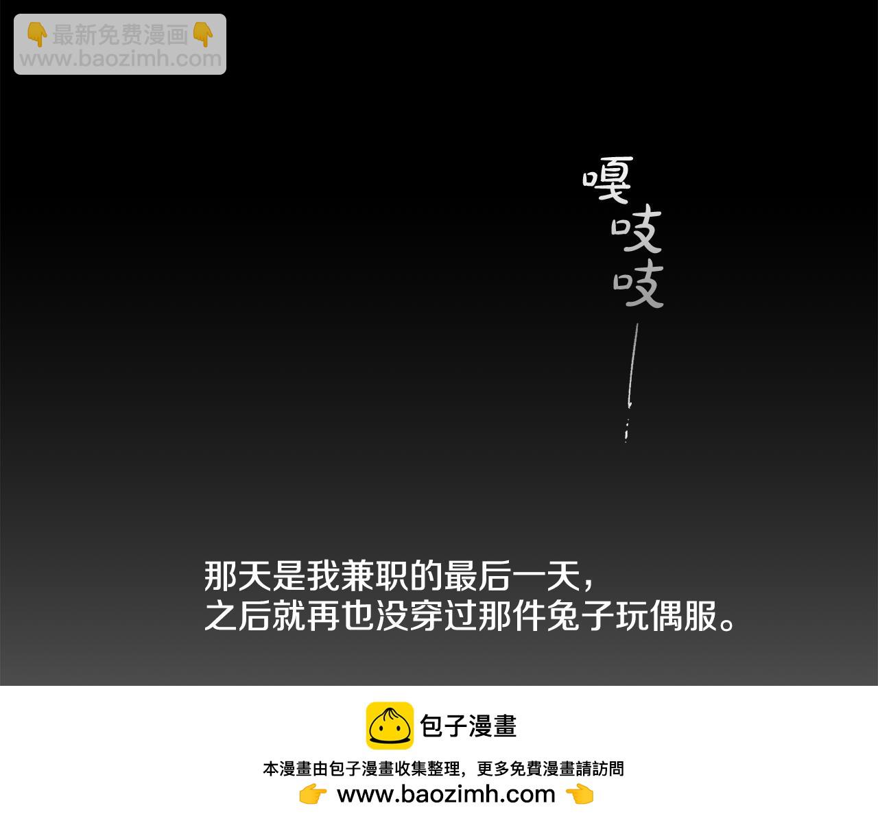 第15话 也许是想得到温暖107