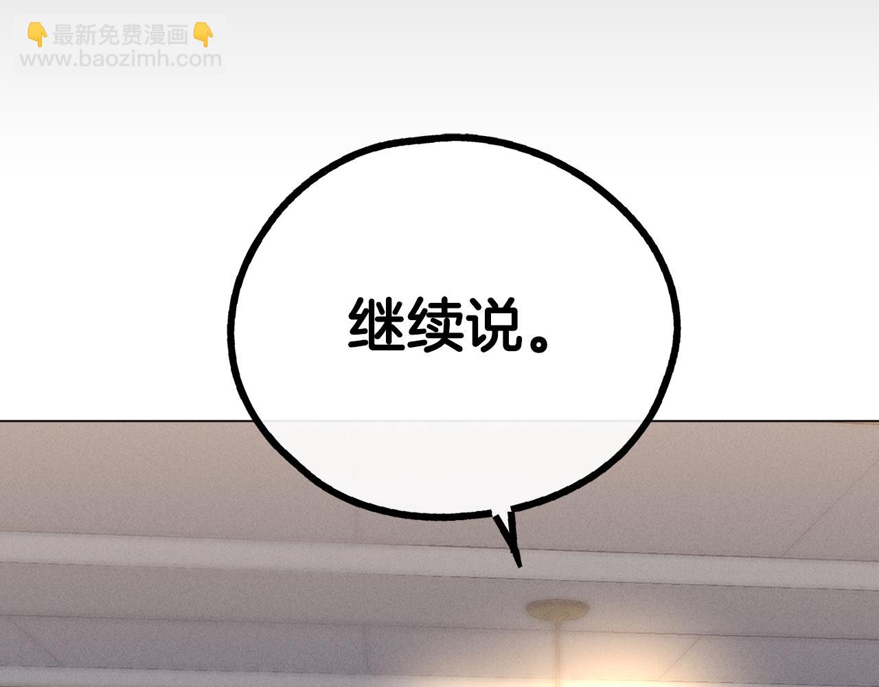第15话 也许是想得到温暖109