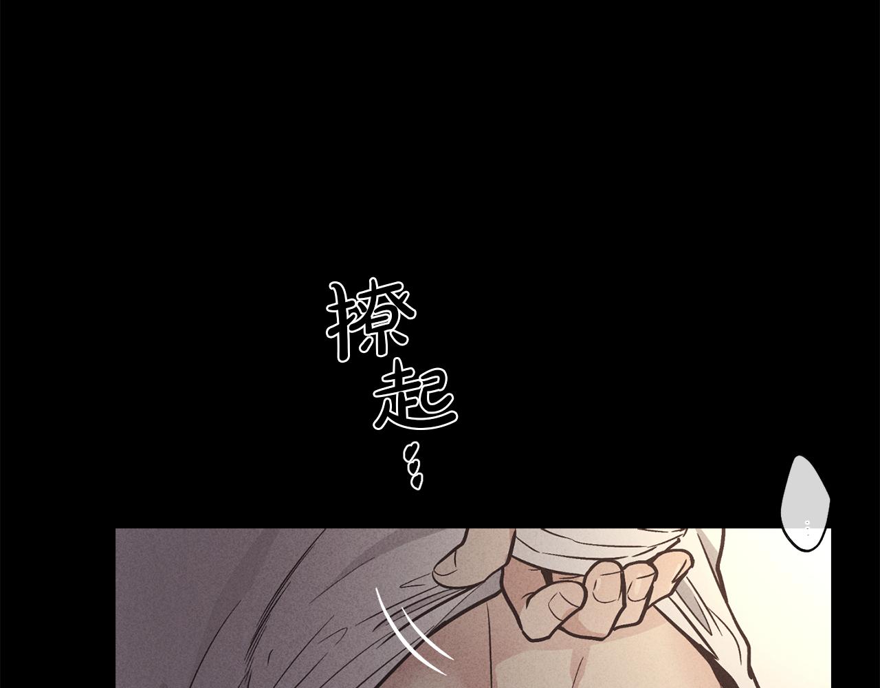 第15话 也许是想得到温暖11
