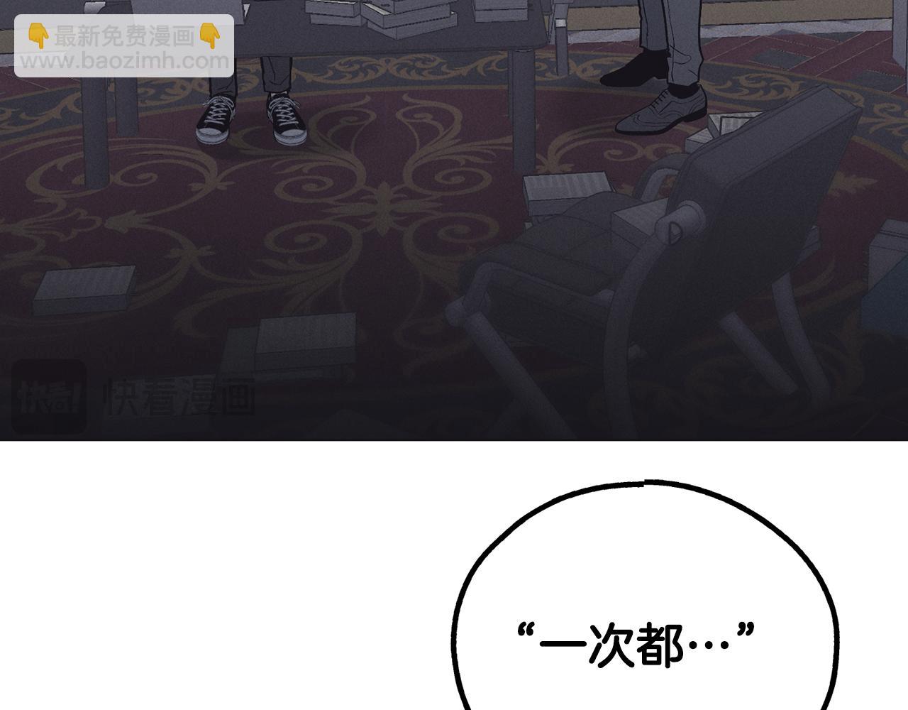 第15话 也许是想得到温暖111