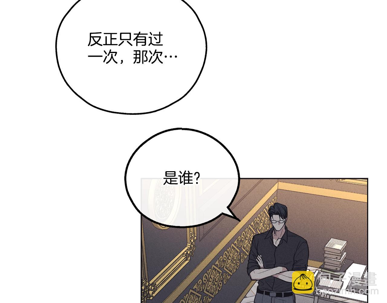 第15话 也许是想得到温暖120