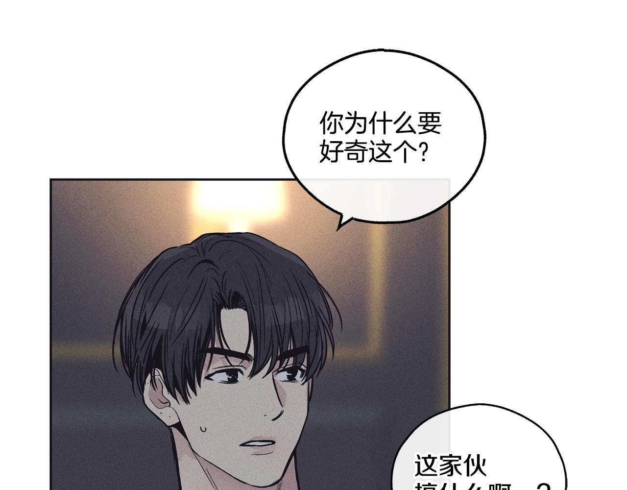 第15话 也许是想得到温暖125
