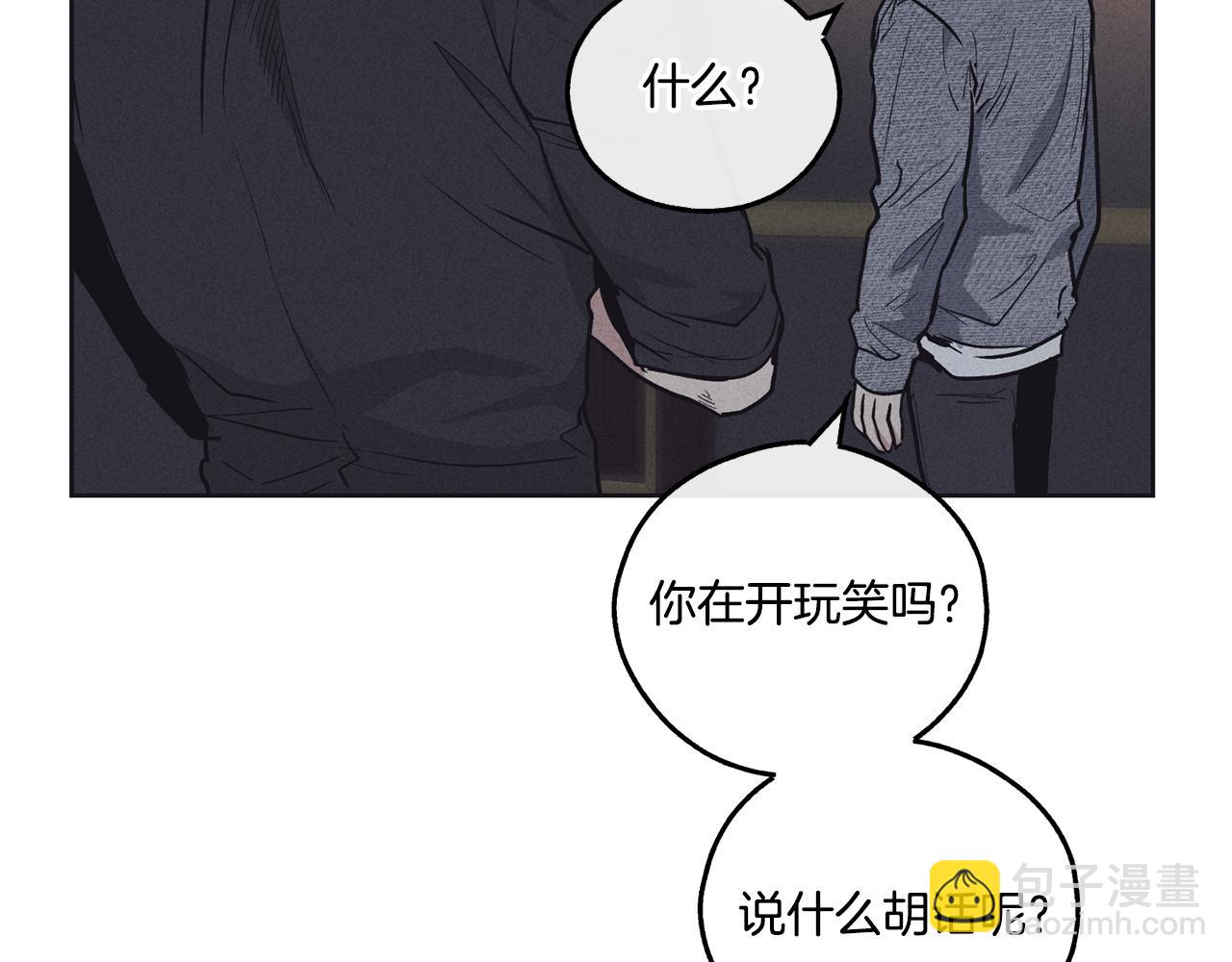 第15话 也许是想得到温暖128