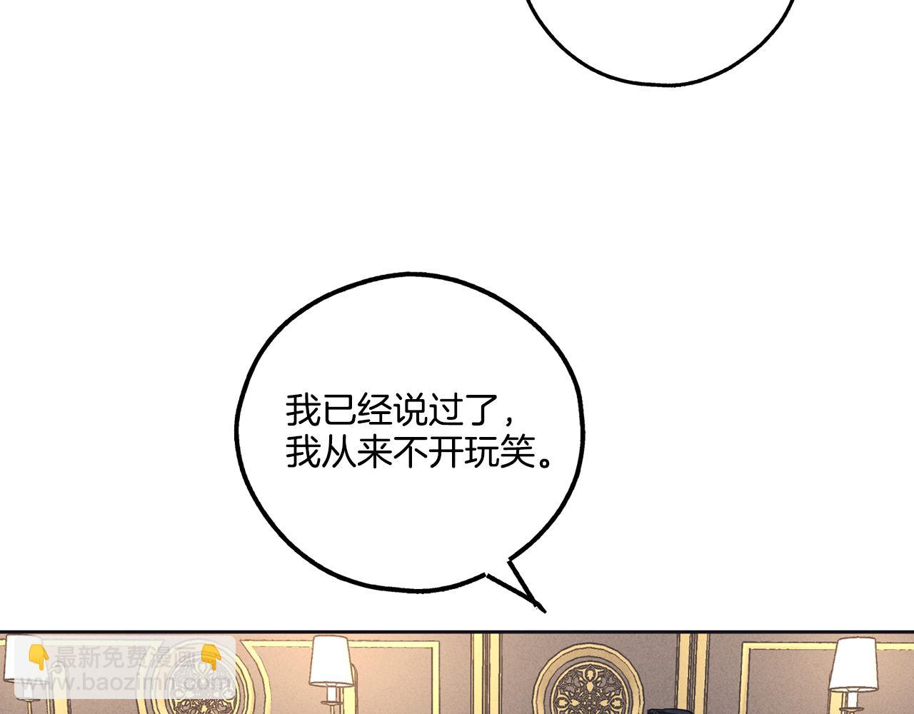 第15话 也许是想得到温暖129
