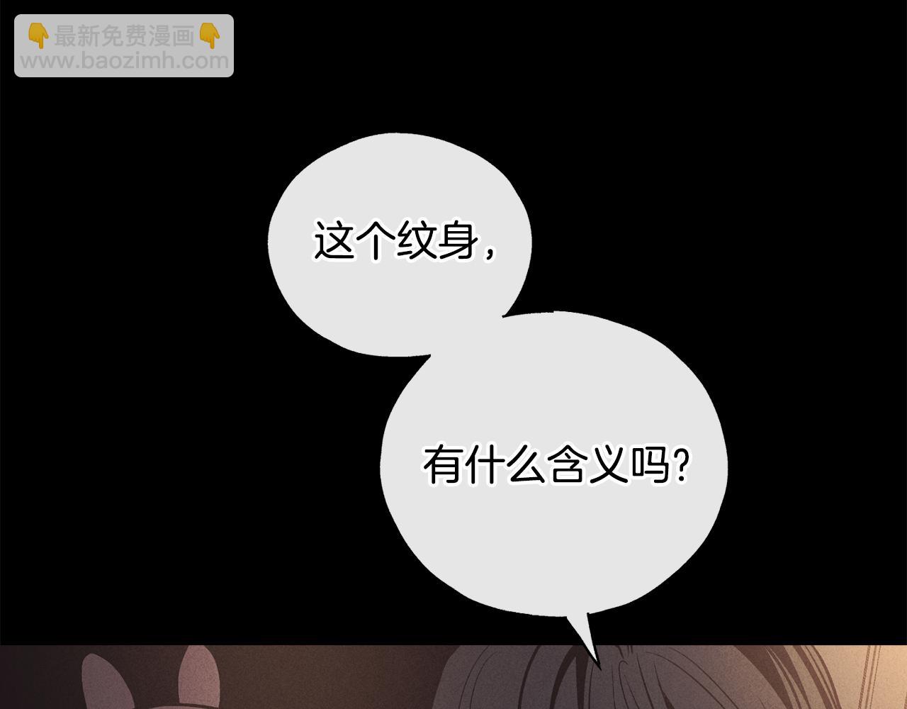 第15话 也许是想得到温暖13