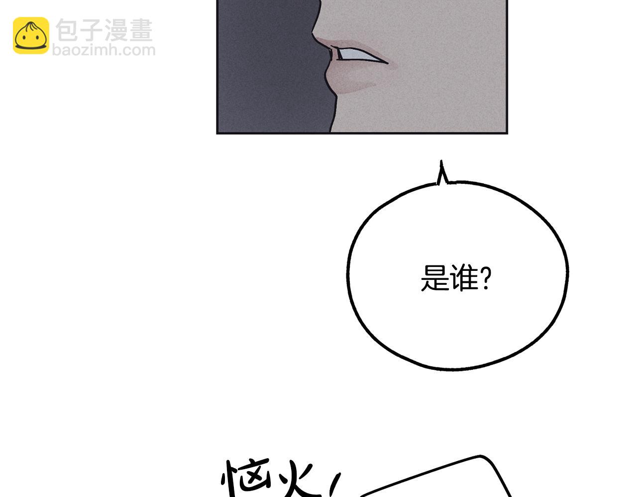 第15话 也许是想得到温暖132
