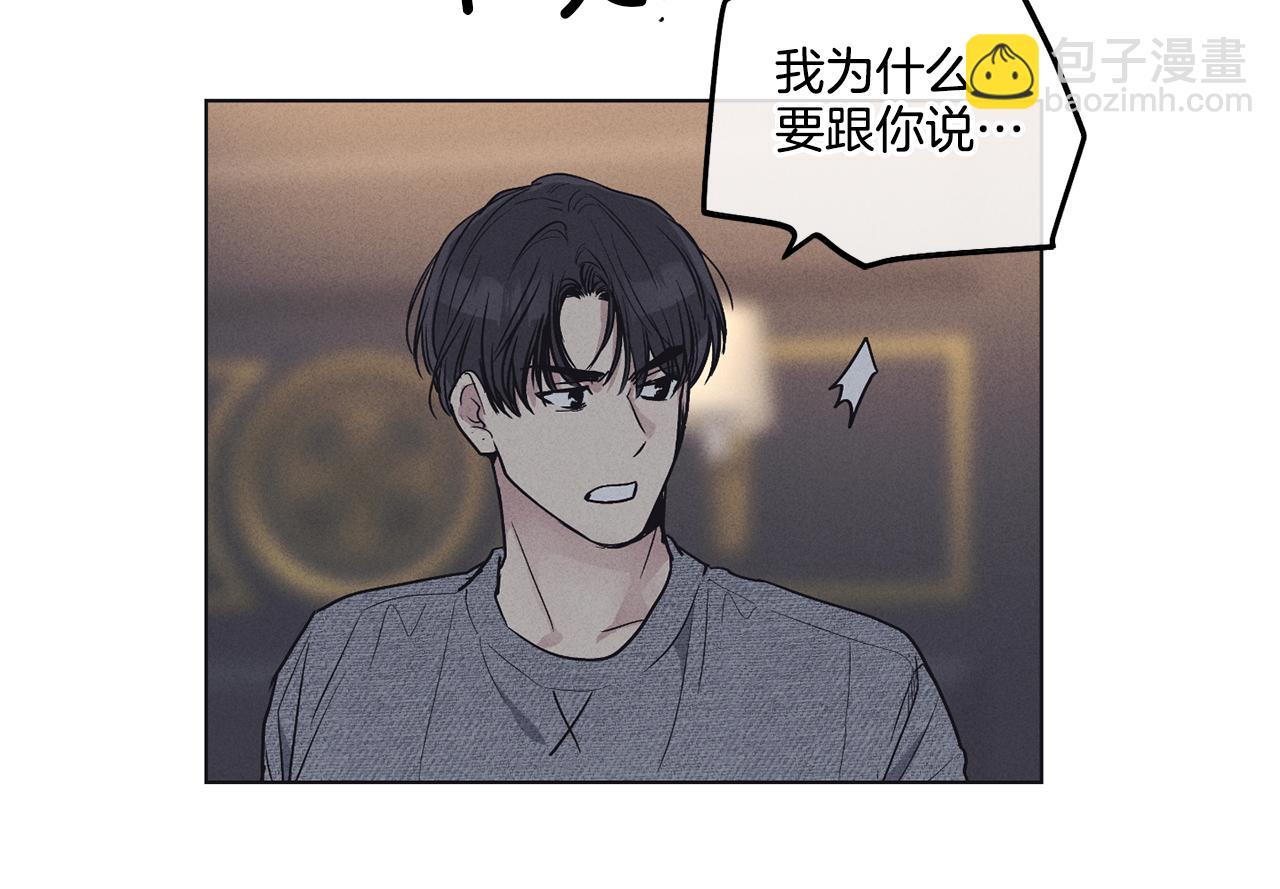 第15话 也许是想得到温暖133