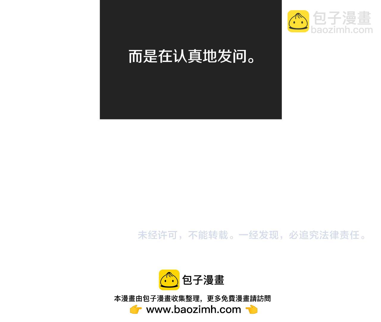 第15话 也许是想得到温暖139